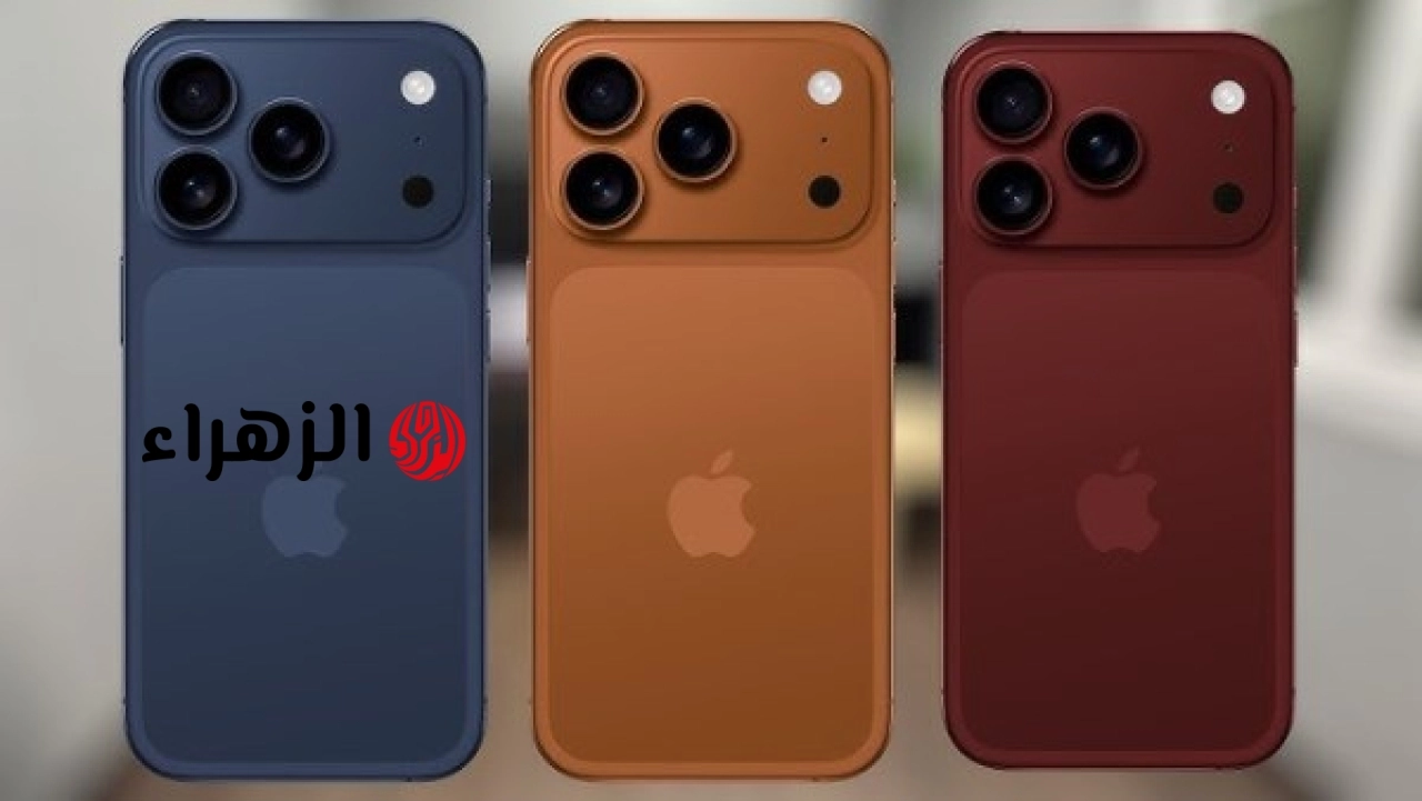 تريدلاين ترفع أسعار هواتف iphone 17 بقيمة تصل لـ 10 آلاف جنيه