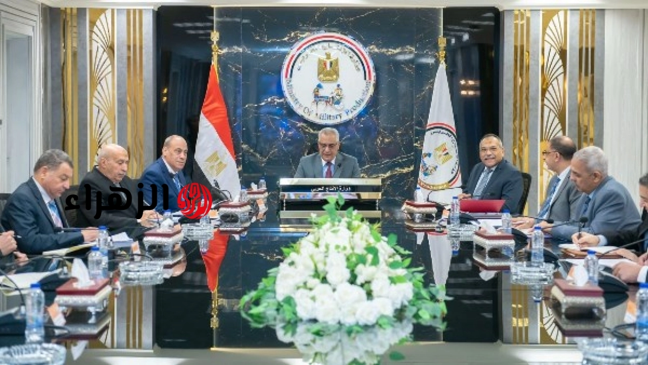 وزير الإنتاج الحربي يعلن توسيع الشراكات الصناعية لتوطين التكنولوجيا وزيادة الإنتاج المحلي
