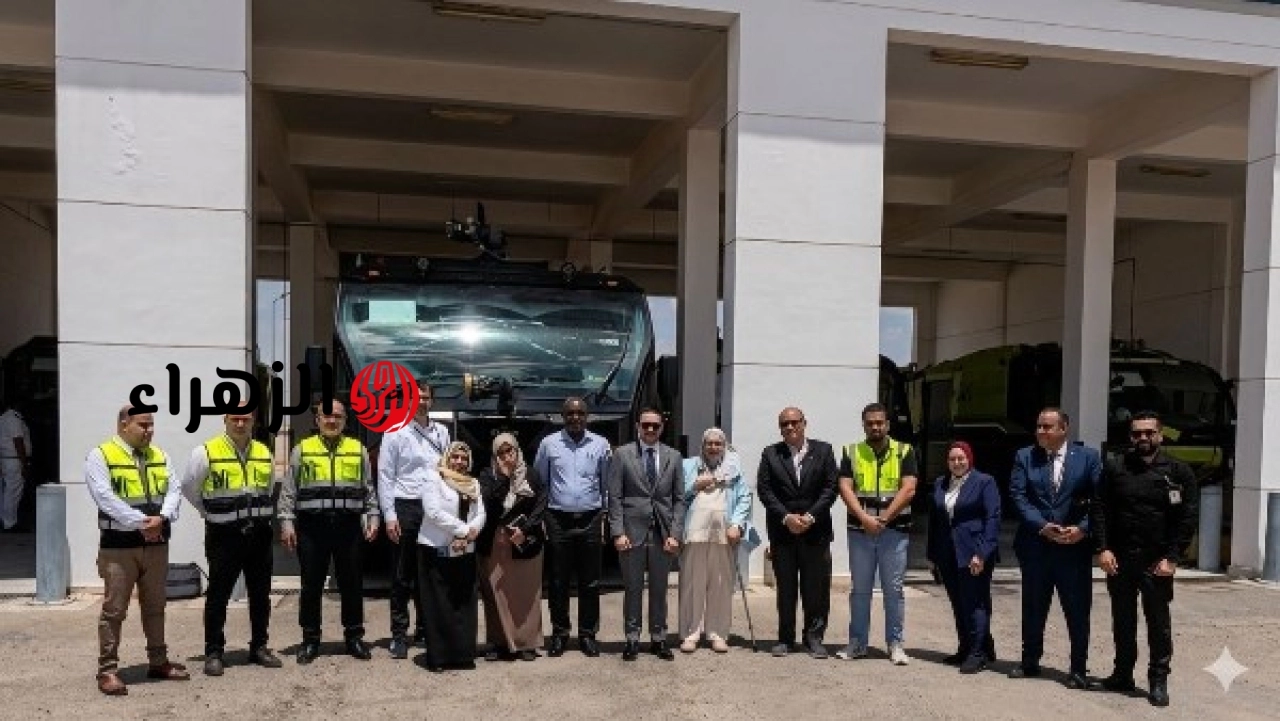 وفد من الإيكاو ينفذ تقييما فنيا لتطوير منظومة الحرائق في مطار الإسكندرية