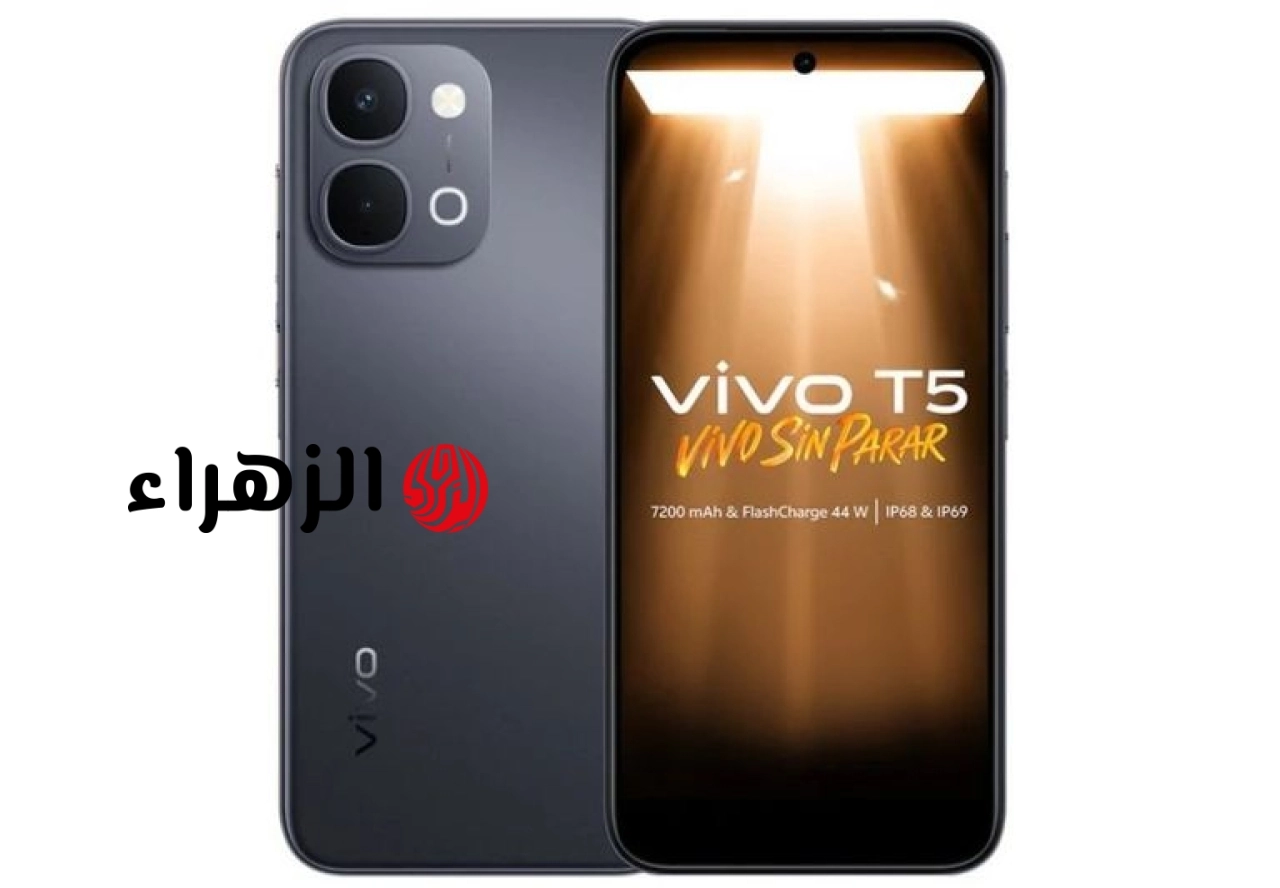 ببطارية عملاقة.. سعر ومواصفات هاتف فيفو T5
