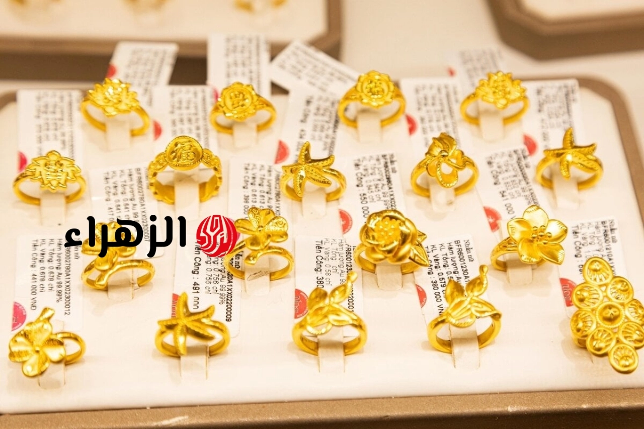 أسعار الذهب اليوم، 4 يونيو: تستمر في الانخفاض الحاد.