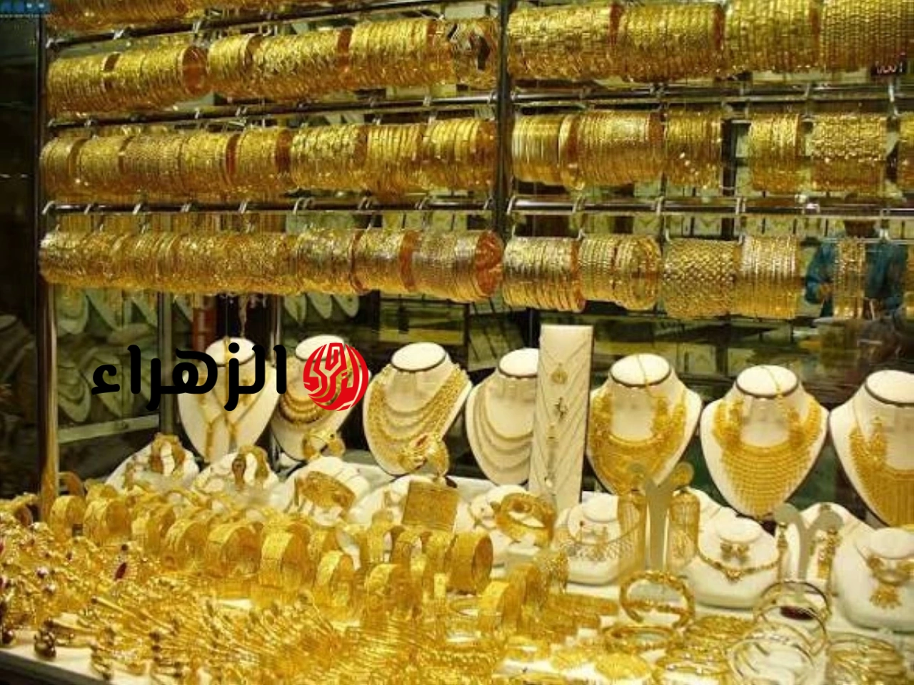 سعر الذهب في مصر الخميس 4 يونيو 2026.. هل تنوي الشراء؟