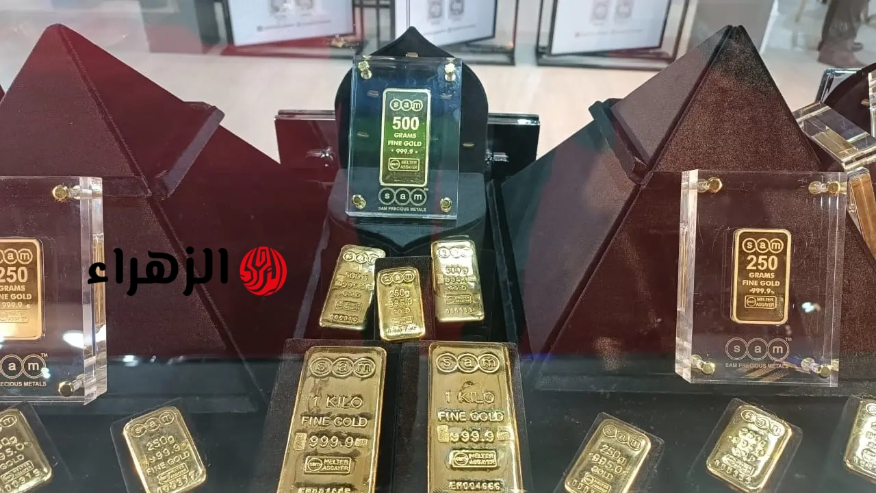 أسعار الذهب اليوم في مصر عيار 21 اليوم الخميس 4/6/2026.. توقعات عيار 21