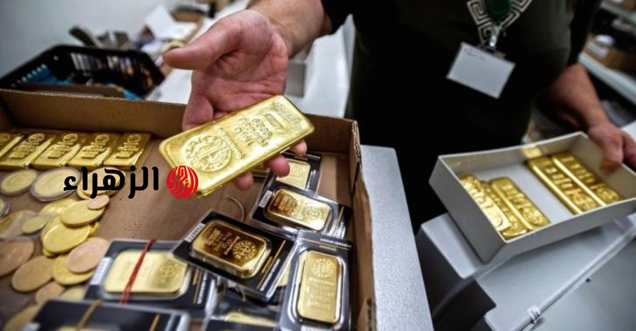 سعر سبيكة الذهب اليوم الخميس 4 يونيو 2026 في مصر بجميع الأوزان
