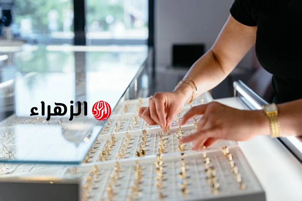 أسعار الذهب اليوم في الأردن الجمعة 5 يونيو 2026.. انخفاض طفيف : CNN الاقتصادية