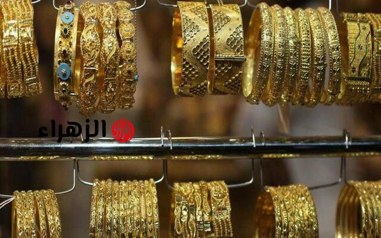تراجع أسعار الذهب في مصر بمنتصف التعاملات.. وعيار 21 يفقد 65 جنيهاً