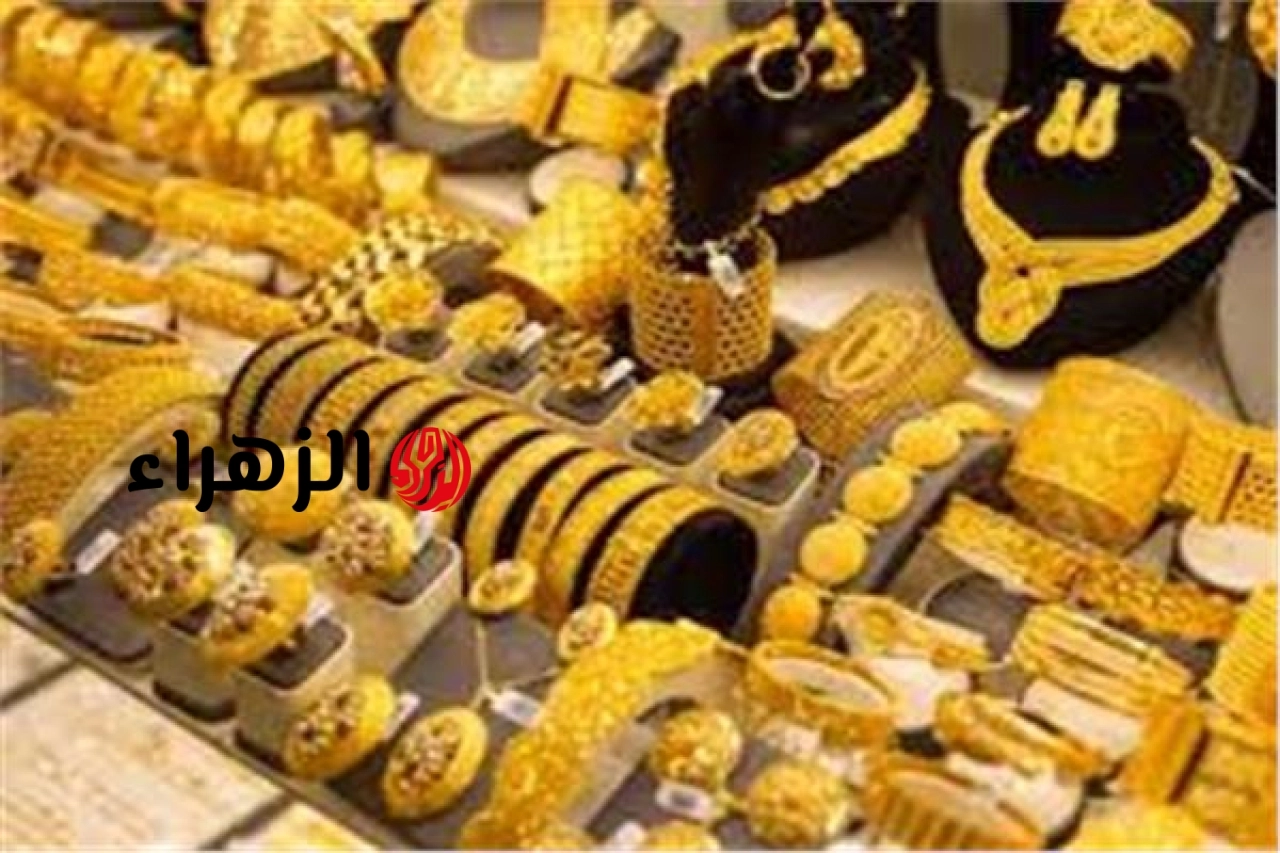 الذهب يواصل نزيف الخسائر.. الأوقية تفقد أكثر من 100 دولار