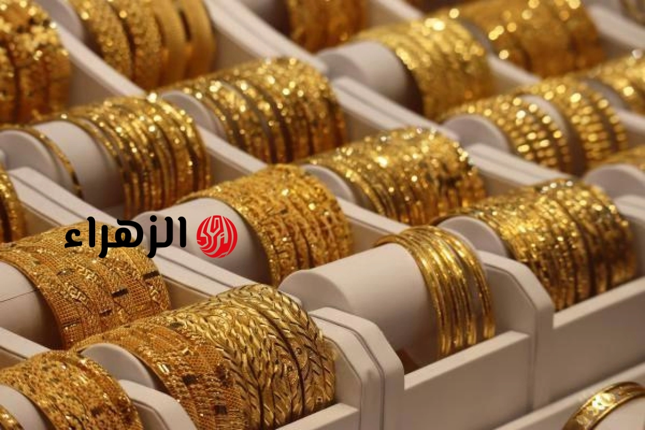 انخفاض جديد في أسعار الذهب وخسائر الجرام 145 جنيهًا