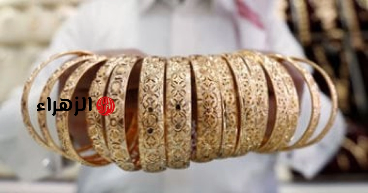 الذهب يواصل التراجع محليا.. سعر الجنيه الذهب يصل إلى 52 ألف جنيه