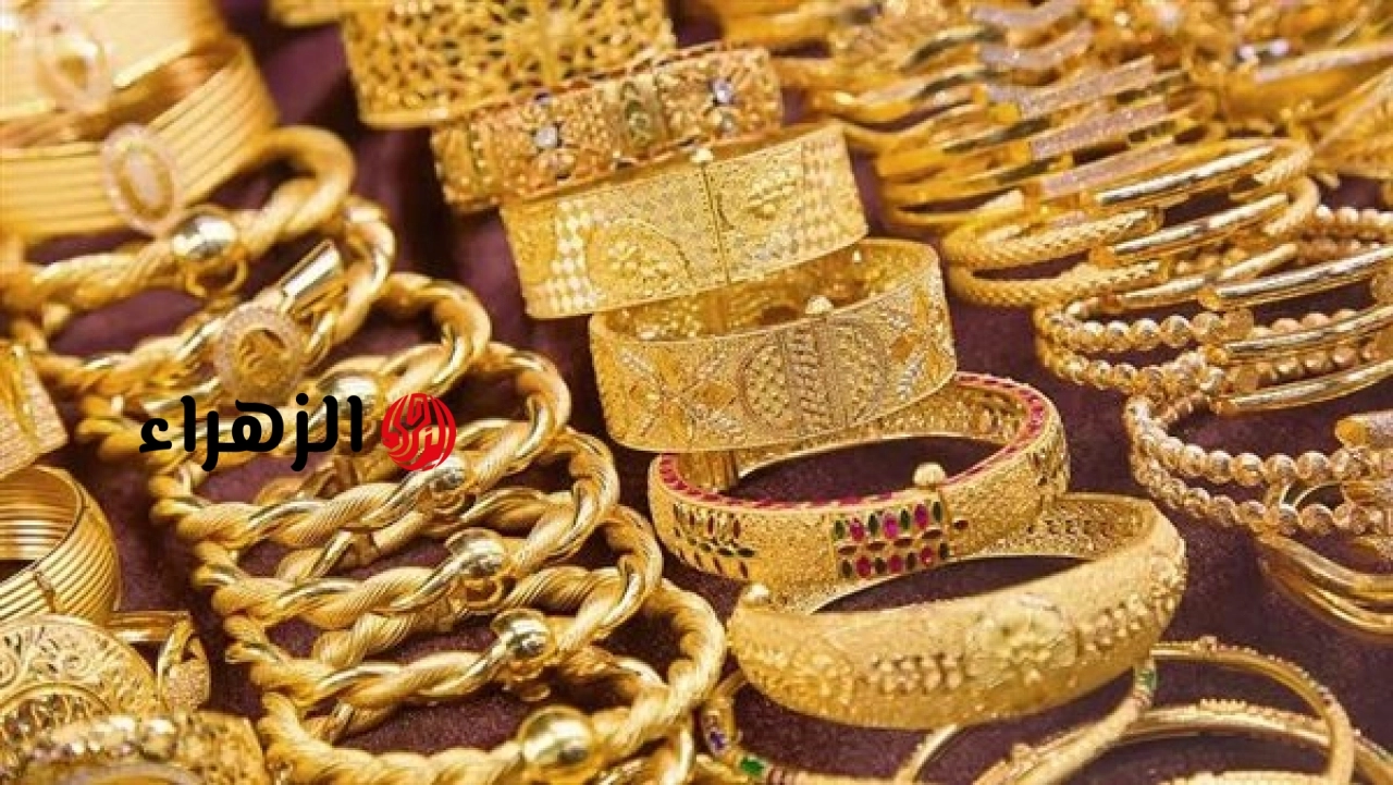 أسعار الذهب في السعودية اليوم السبت.. عيار 21 يسجل 520.40 ريال