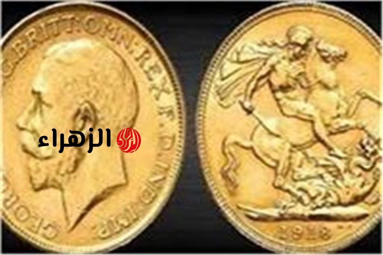 تعرف على أسعار الذهب اليوم الأحد 7 يونيو 2026