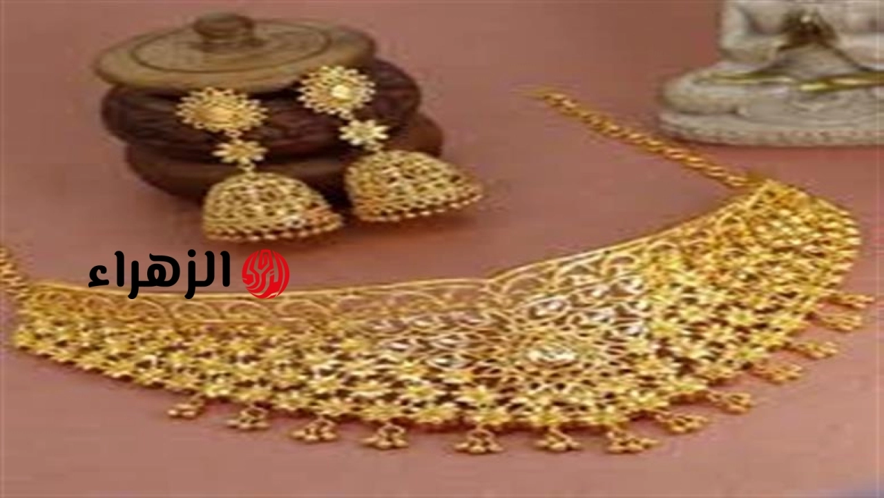 أسعار الذهب في الصاغة اليوم الأحد 7-6-2026.خلال بداية التعاملات المسائية