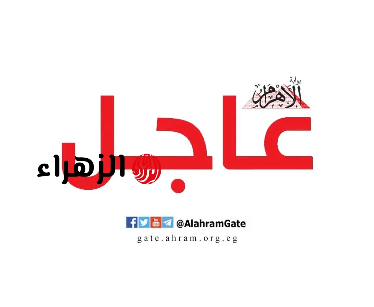 تراجع سعر الذهب اليوم الأحد 7- 6- 2026 في مصر