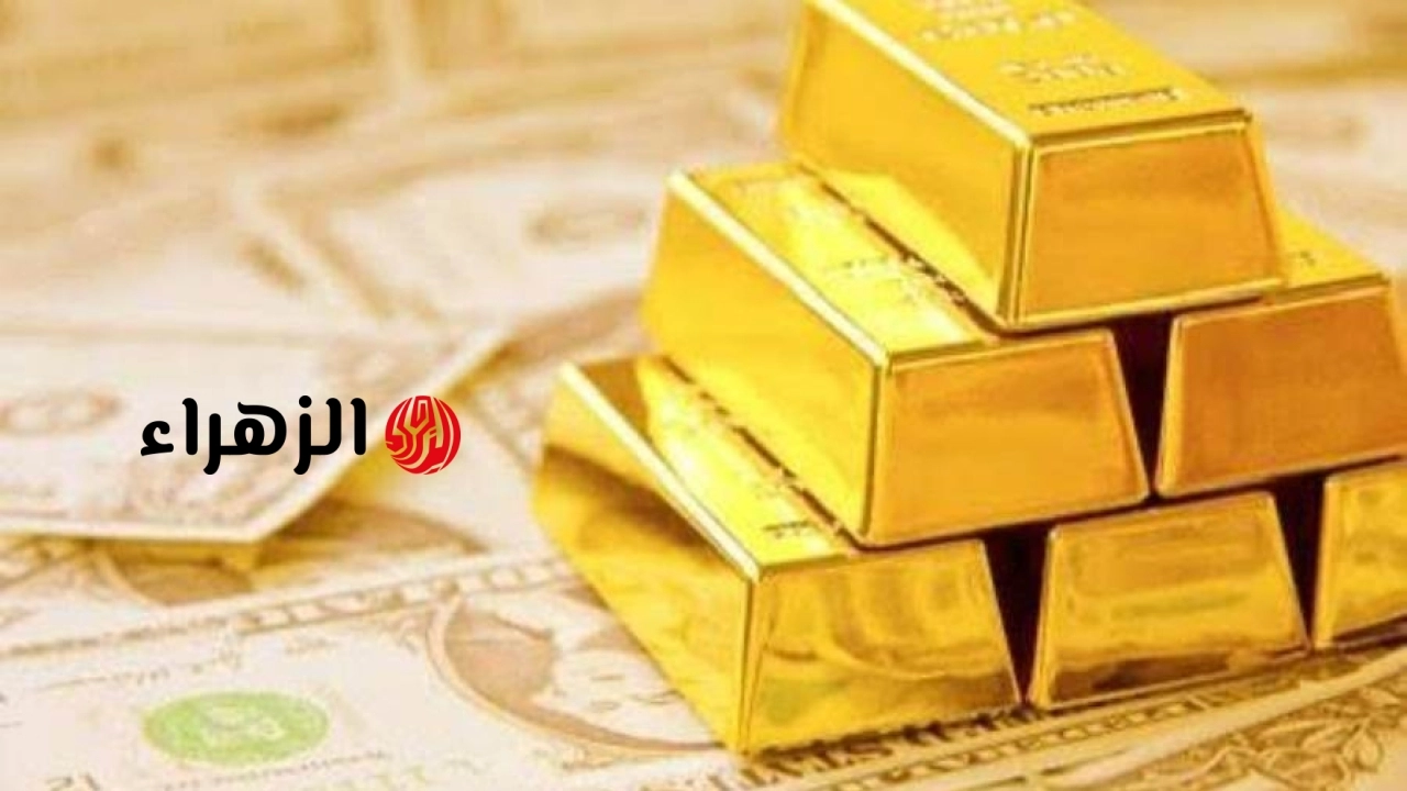 أسعار الذهب تتراجع إلى 4300 دولار للأونصة 