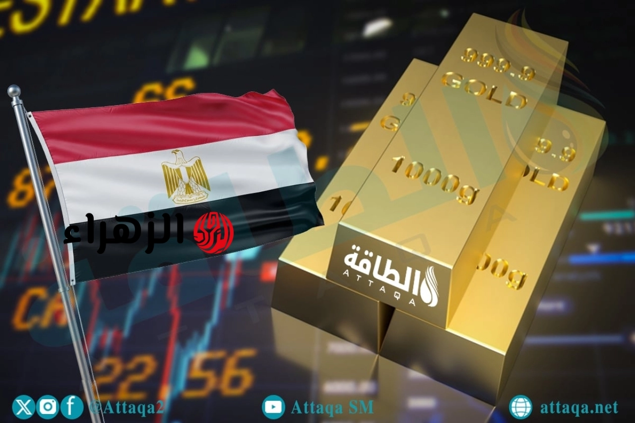 أسعار الذهب في مصر اليوم.. عيار 21 عند 6440 جنيهًا