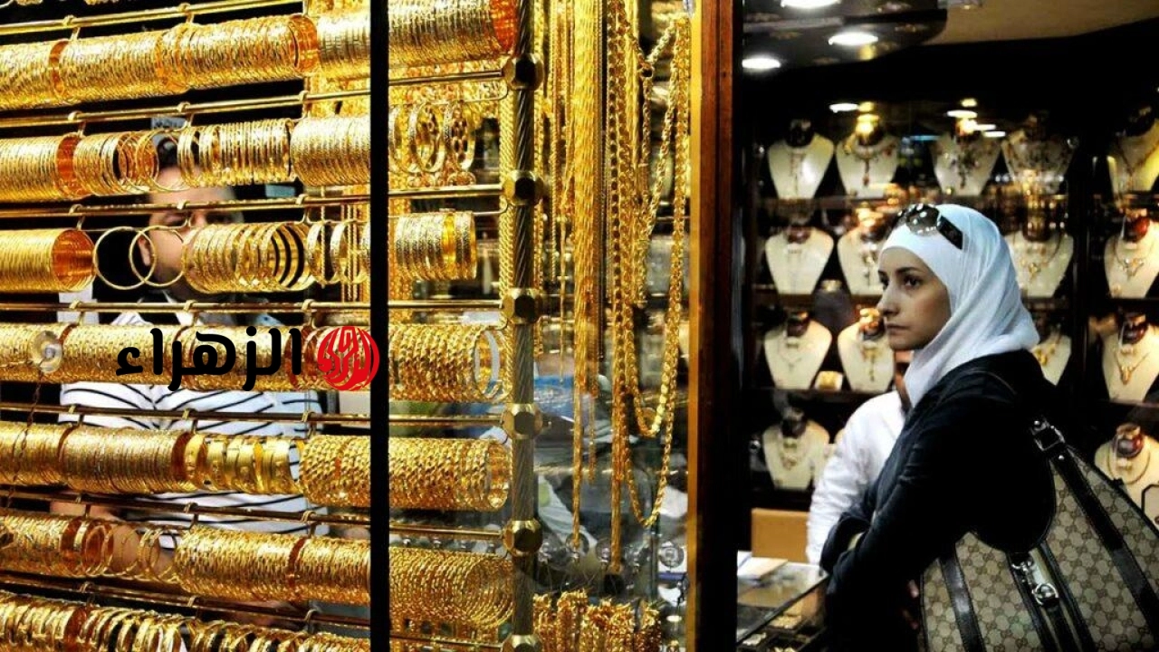 أسعار الذهب اليوم في سوريا 8 يونيو 2026.. خسائر ملحوظة -جريدة المال