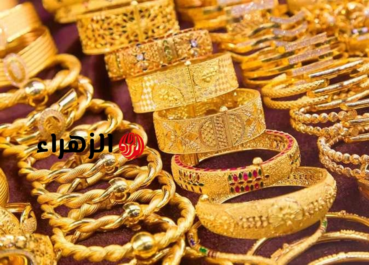 سعر الذهب اليوم في مصر.. وعيار 21 يلامس 6400 جنيه