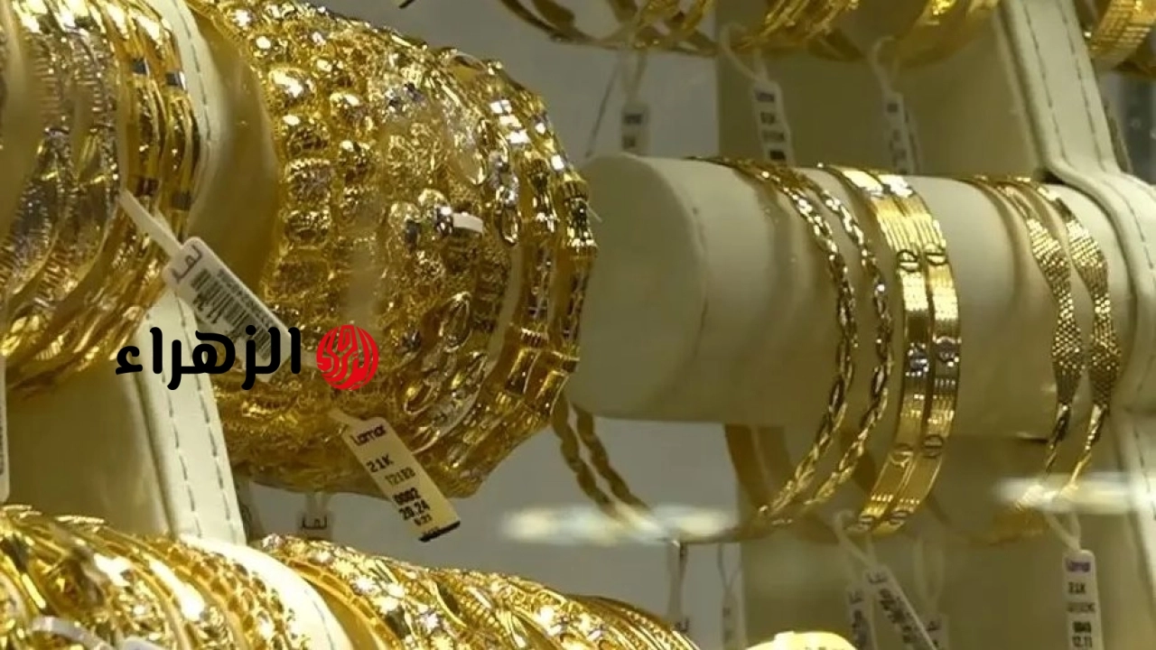 1000 جنيه| هبوط سريع يضرب سعر الذهب في مصر