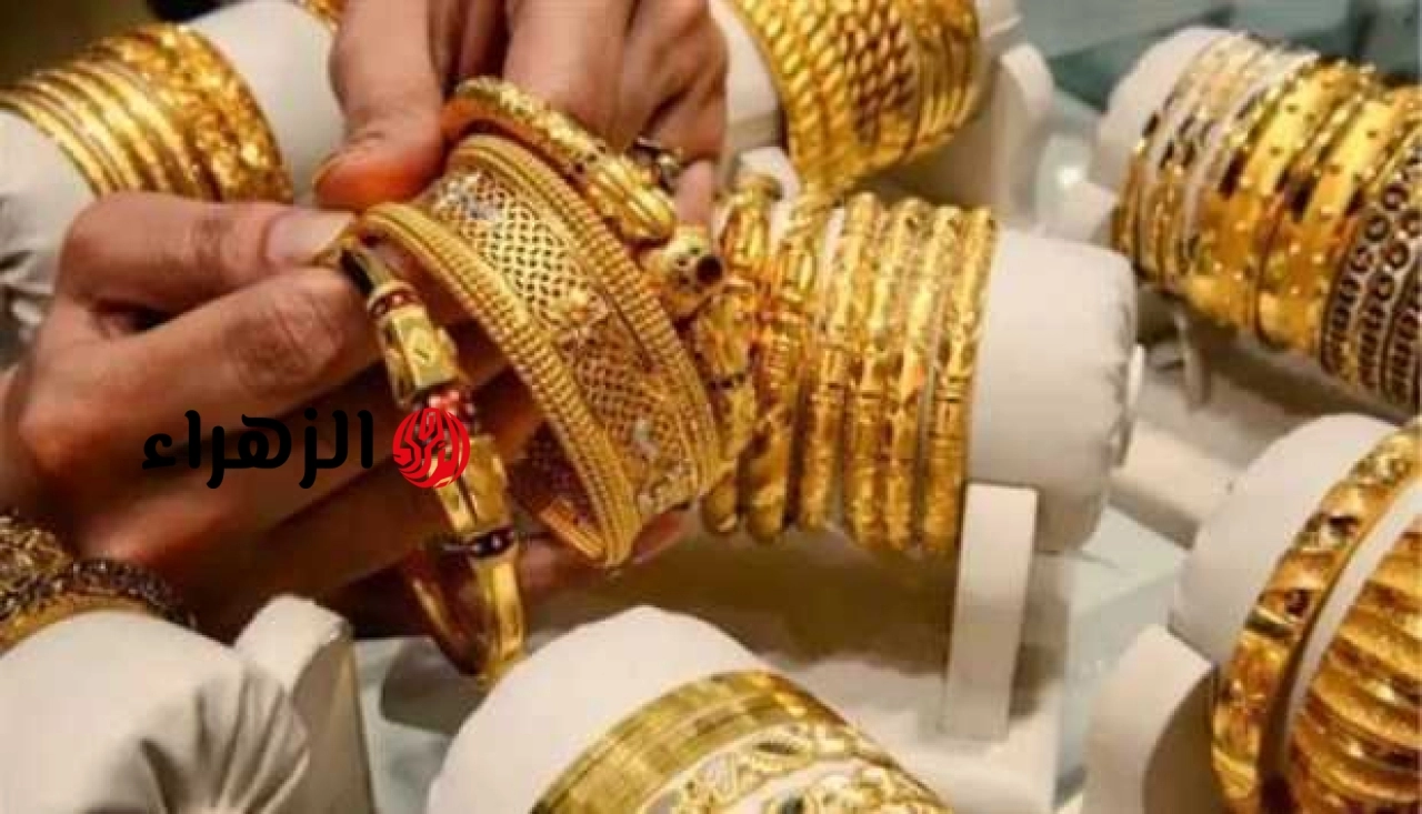 سعر الذهب عيار 18 اليوم الإثنين 8 يونيو 2026.. 5510 جنيهات للجرام