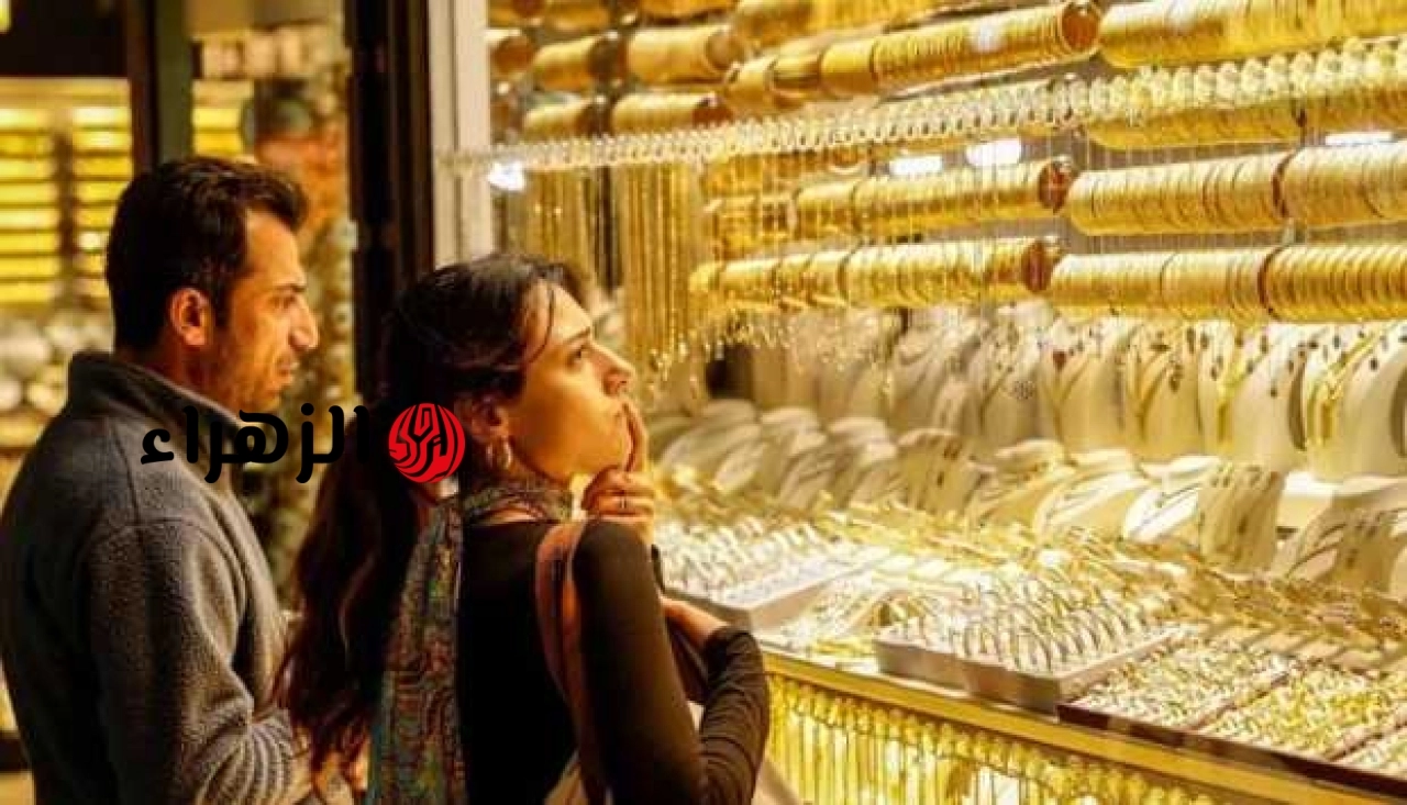سعر الذهب اليوم في مصر.. ارتفاع طفيف للجرام عيار 21 بعد موجة من التراجع