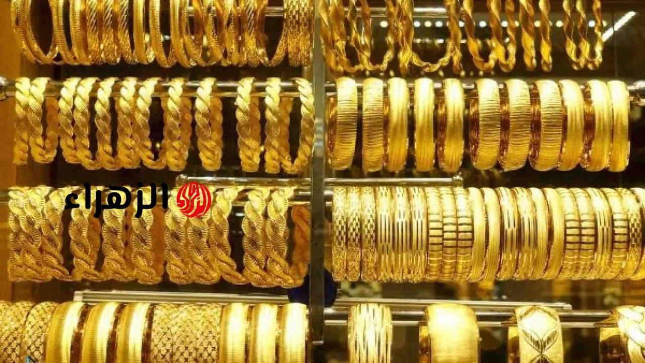 عيار 21 يتراجع 265 جنيهًا و24 يهبط بأكثر من 300 جنيه.. أسعار الذهب الآن