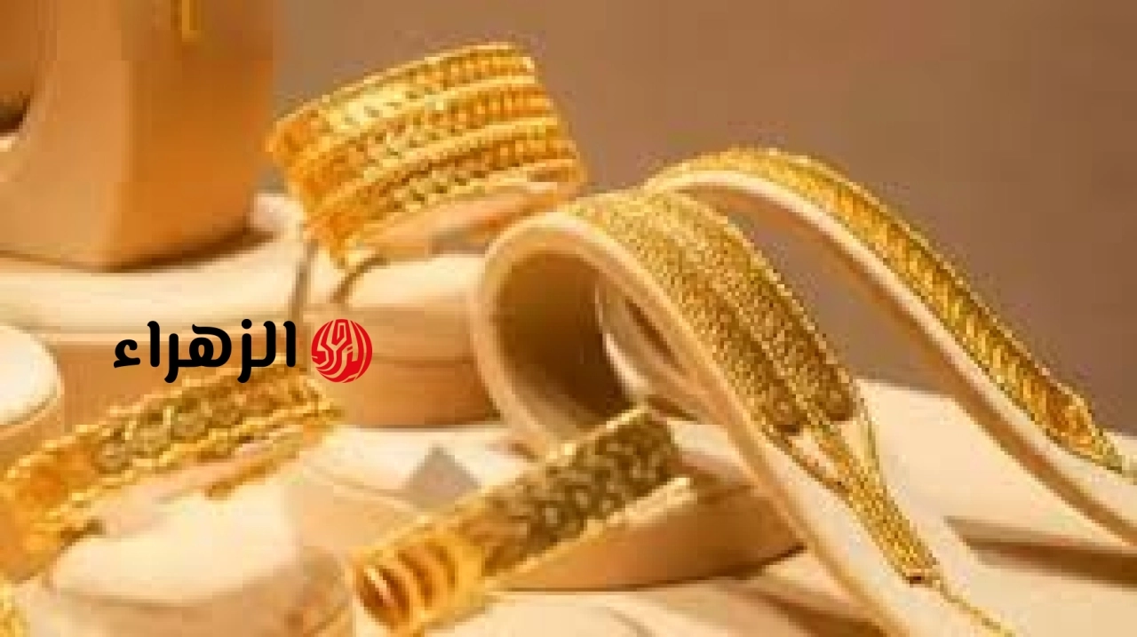 سعر الذهب اليوم الأربعاء 10 يونيو 2026 في مصر.. عيار 18 بكام؟