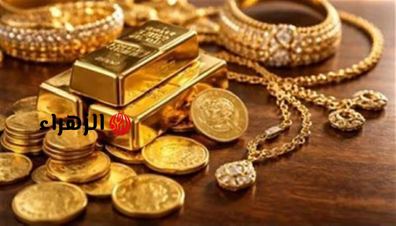 سعر الذهب في مصر اليوم الأربعاء 10 يونيو 2026..تراجع قوي لعيار 21