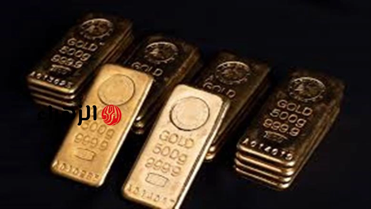 تراجع حاد في أسعار الذهب عالميا والأوقية تفقد أكثر من 3% خلال يوم واحد