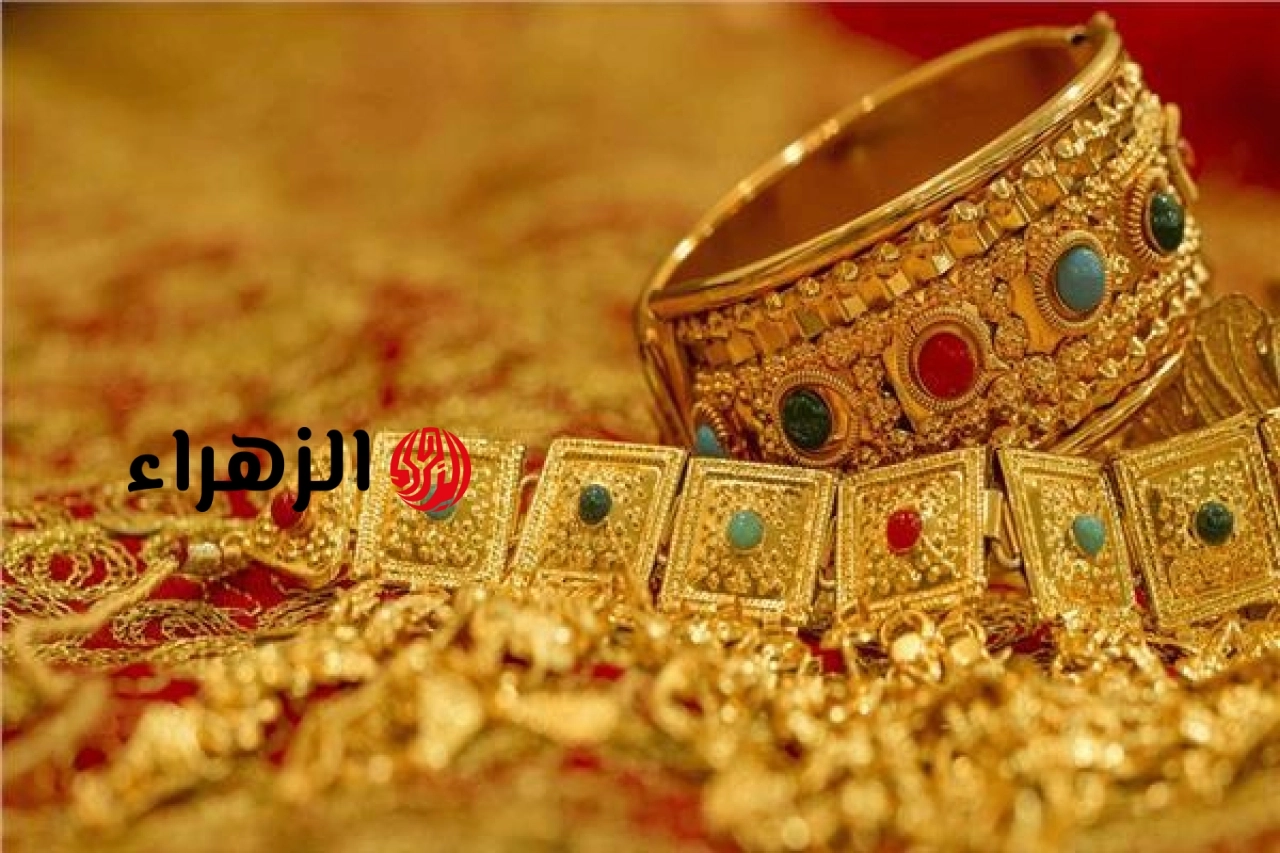 ارتفاع أسعار الذهب عالميًا ومحليًا مع تصاعد التوترات الجيوسياسية