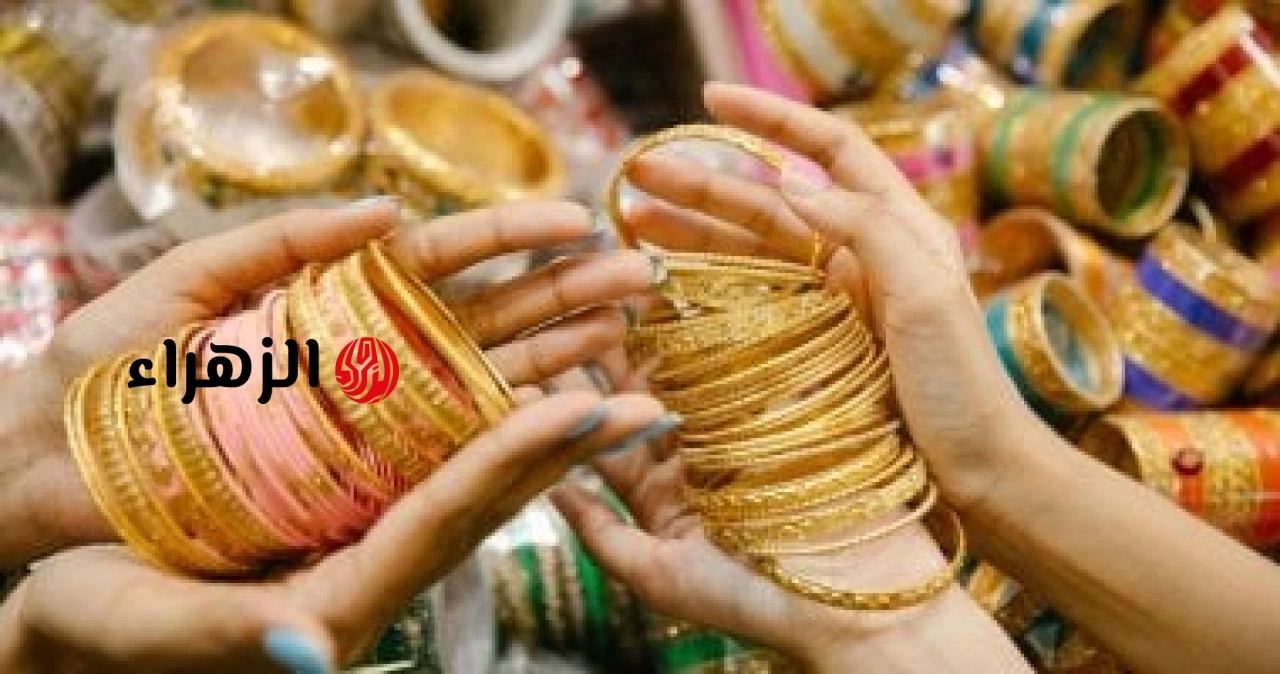 15جنيها تراجع بسعر الذهب اليوم الخميس 11يونيو 2026.. وعيار 21 بـ6100 جنيه