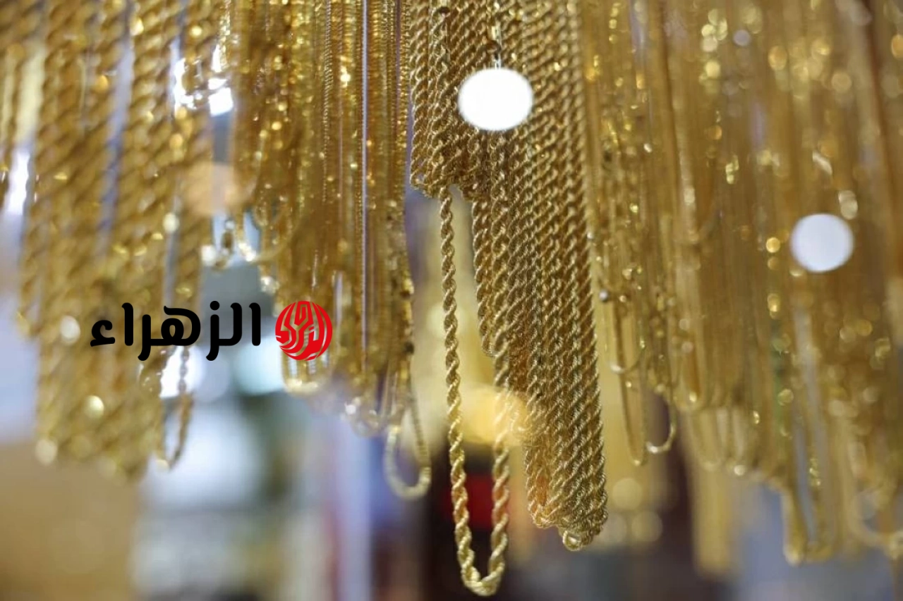 أسعار الذهب في العراق الخميس 11 يونيو 2026 بعد آخر انخفاض : CNN الاقتصادية