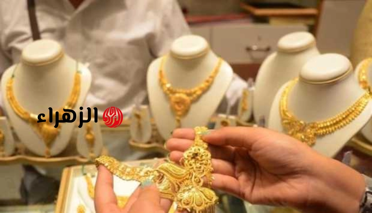 عودة الذهب للارتفاع بمنتصف التعاملات.. آخر تحديث لعيار 24 و21