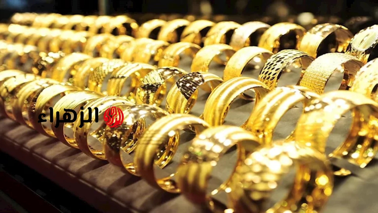 الذهب يواصل الانخفاض بحلول التعاملات المسائية اليوم الخميس 11-6-2026