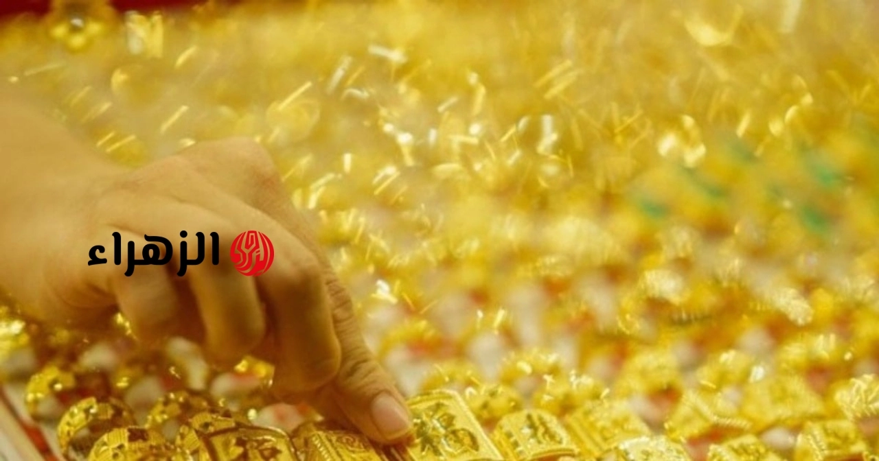 تحديث الساعة 8:30 صباحًا، 12 يونيو 2026: ارتفع سعر الذهب بمقدار 3 ملايين دونغ فيتنامي، بينما ظلت أسعار BTMC وSJC دون تغيير.