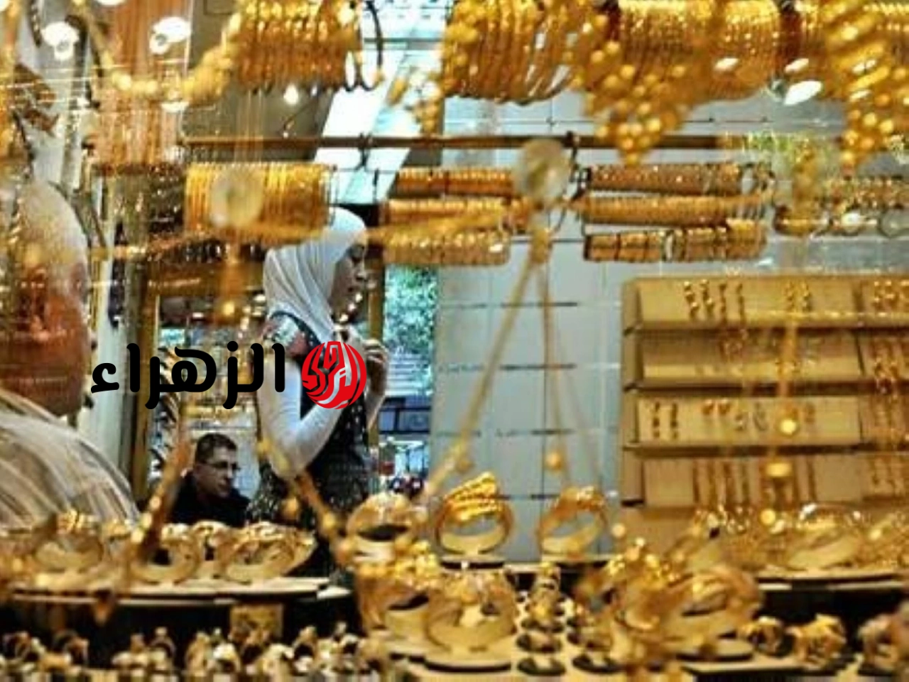 أسعار الذهب اليوم في مصر الجمعة 12 يونيو 2026.. عيار 21 يفاجئ الجميع