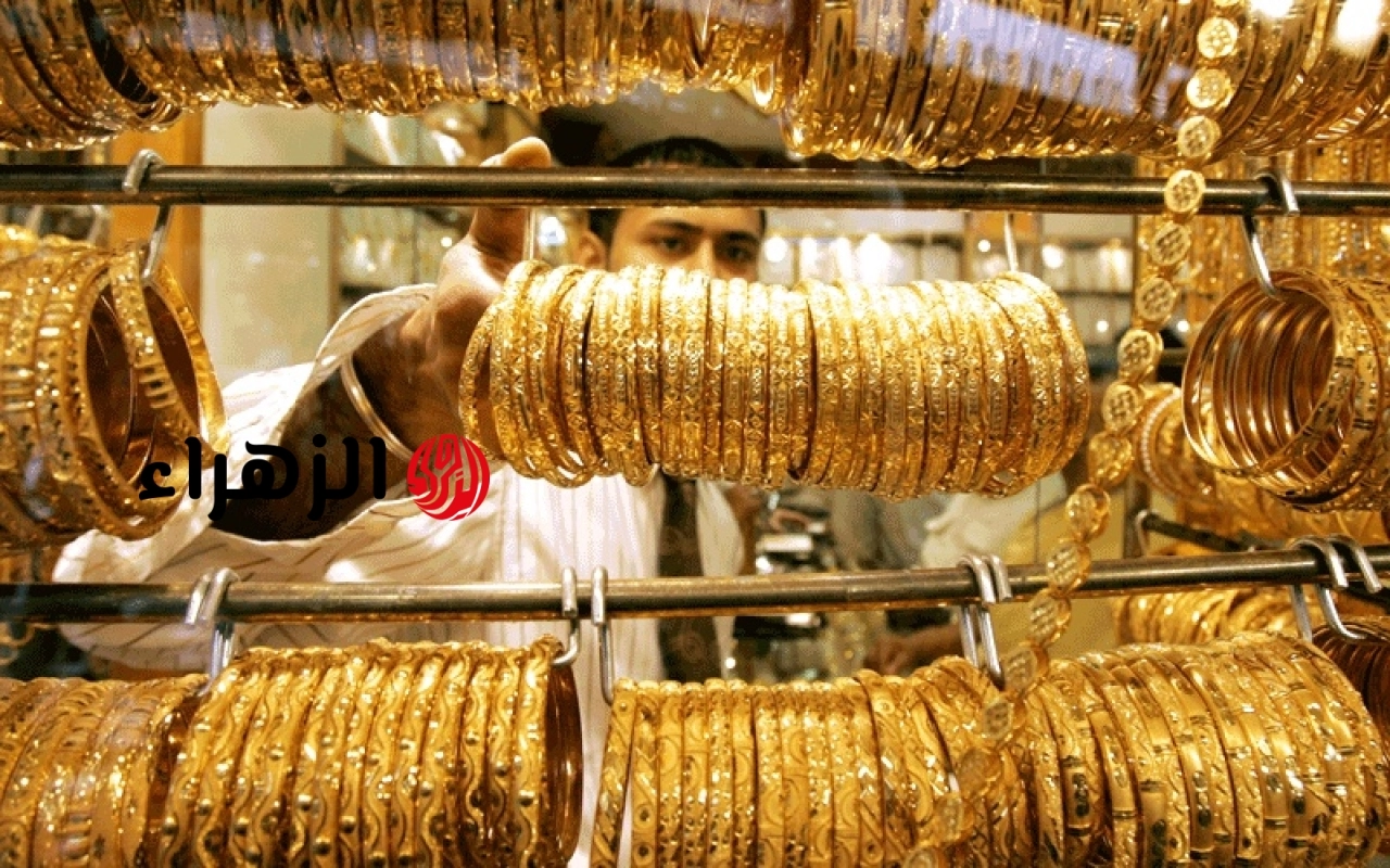 ارتفاع مفاجئ لـ أسعار الذهب اليوم 12 يونيو 2026