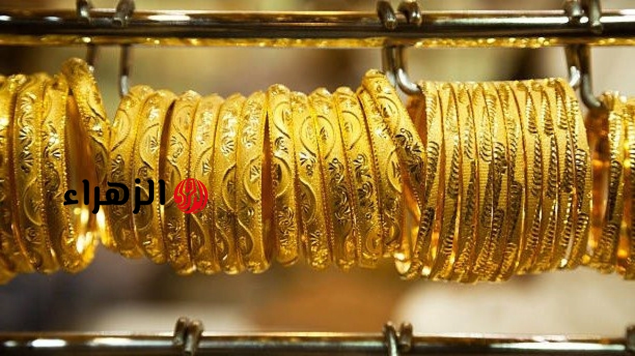 2000 جنيه خلال ساعات| ارتفاع سريع في سعر الجنيه الذهب.. وعيار 21 مفاجأة