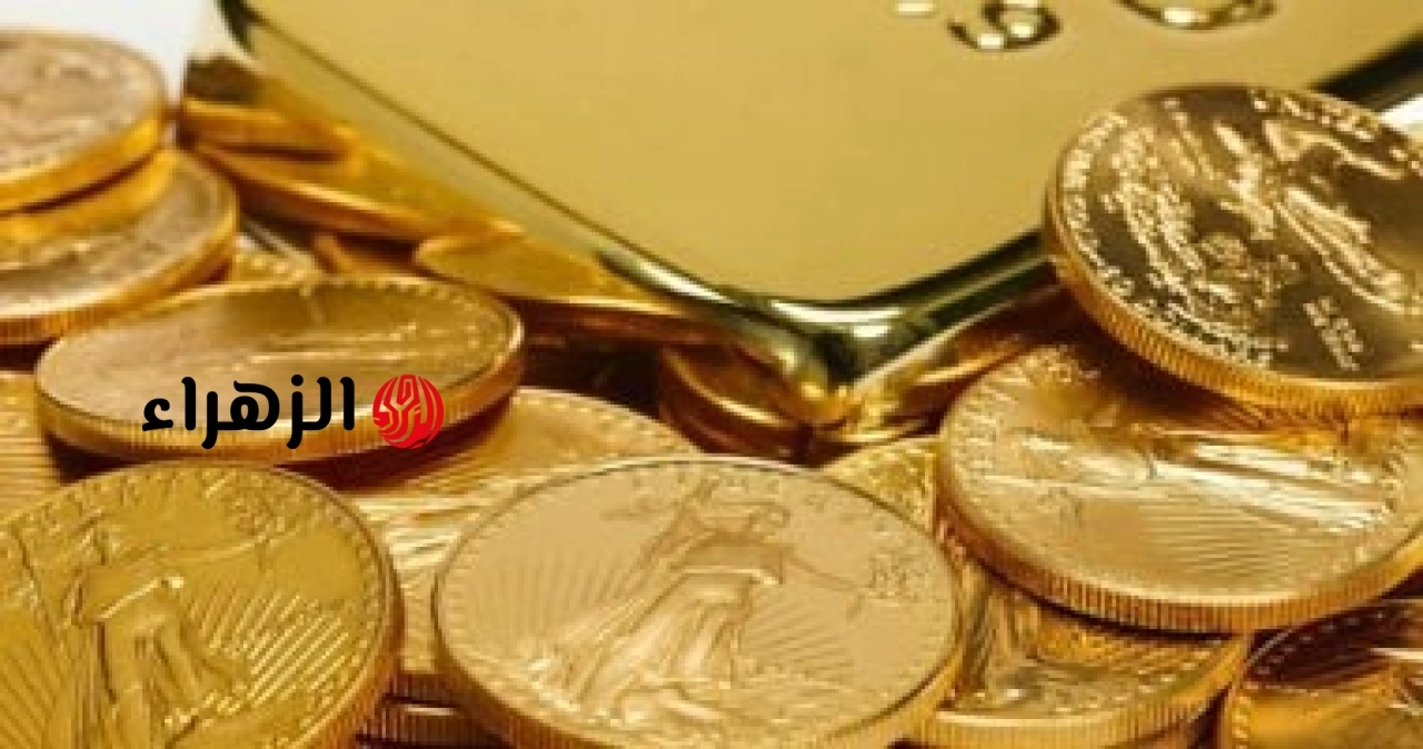 الذهب يواصل التراجع فى مصر.. والجنيه الذهب يهبط دون الـ 50 ألف جنيه