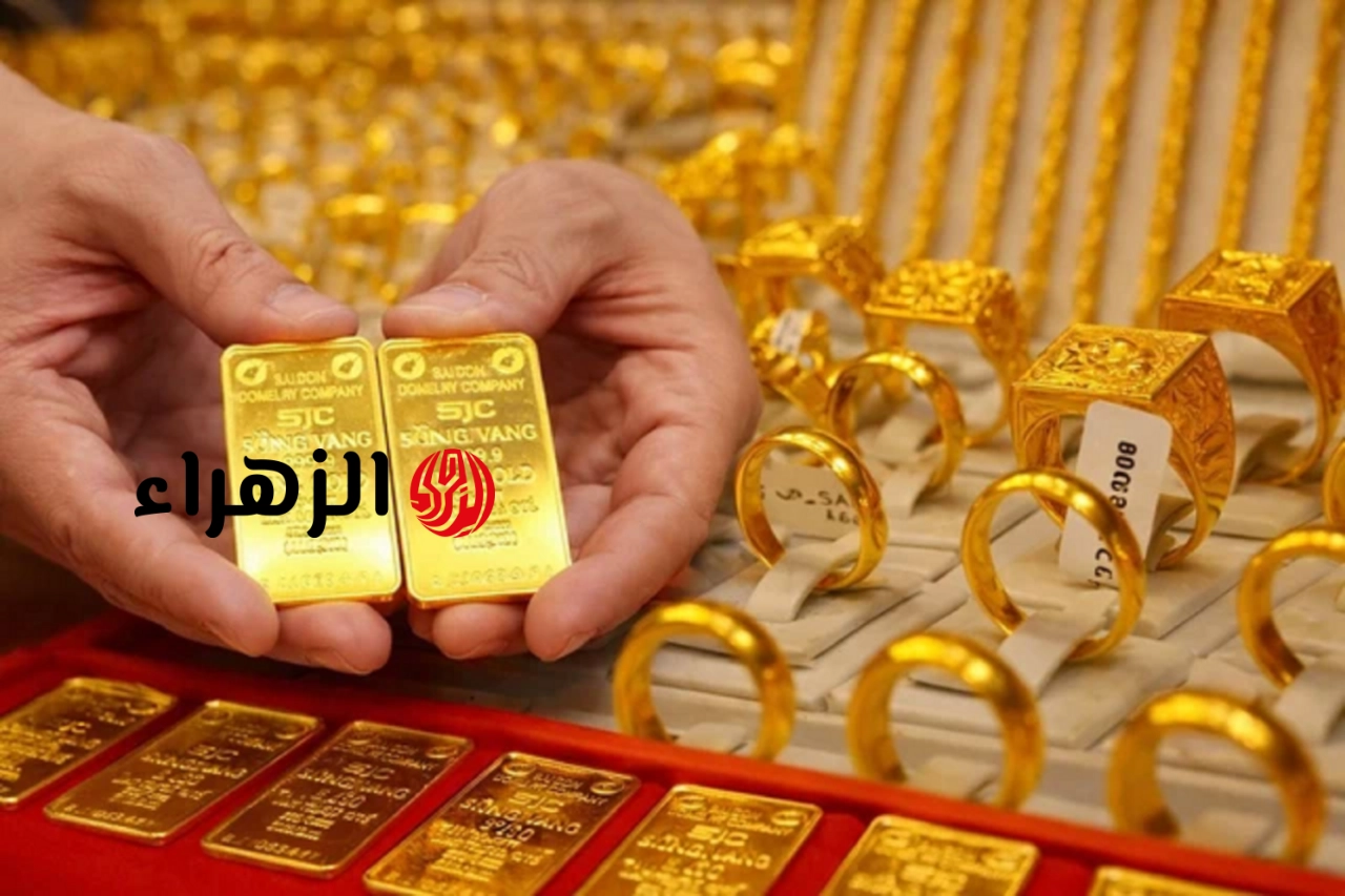 أسعار الذهب اليوم، 13 يونيو: أسعار الذهب العالمية تعكس مسارها وتنخفض.