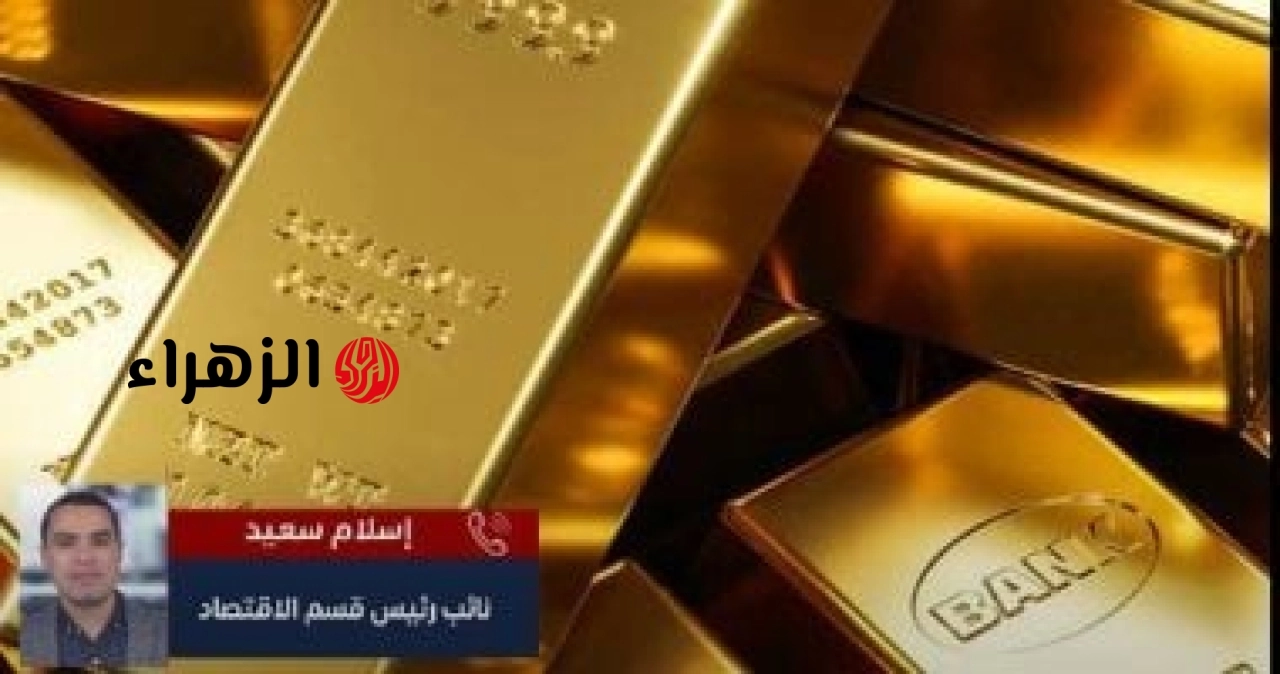 بعد هبوط 20%.. اعرف سعر الذهب عيار 21 فى مصر