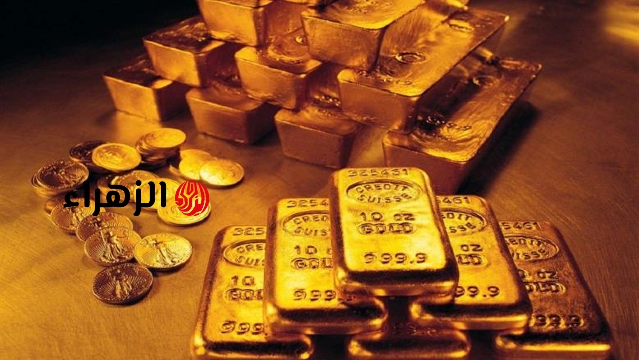 توقعات سعر الذهب الأيام المقبلة.. هل يبدأ موجة هبوط جديدة؟