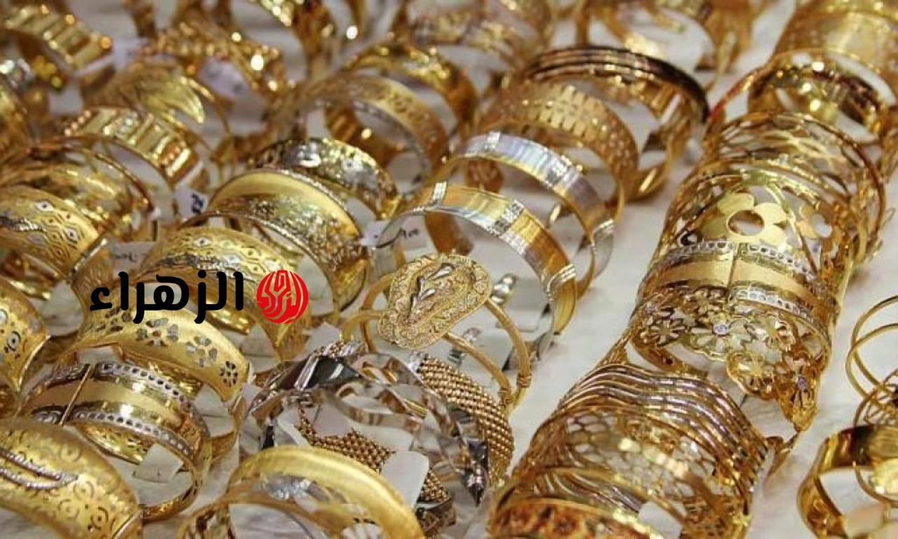 أسعار الذهب اليوم في العراق 14 يونيو 2026.. استقرار نسبي -جريدة المال