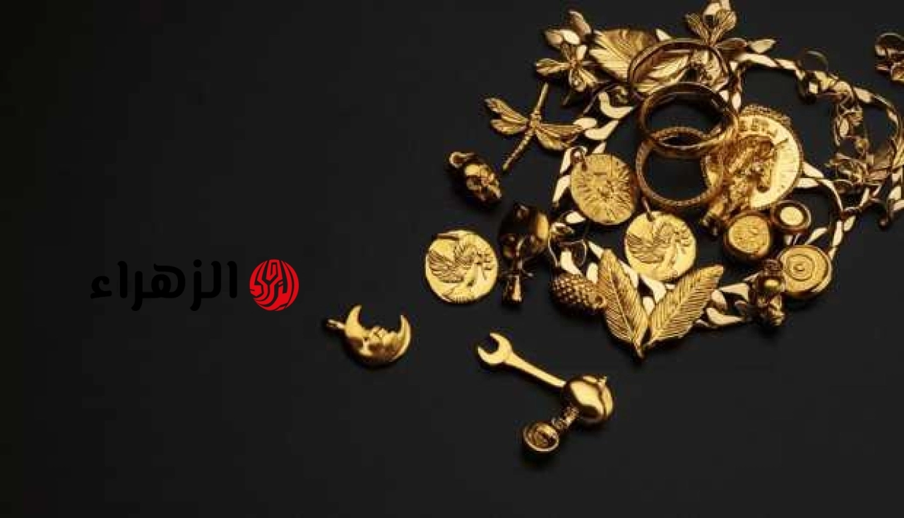سعر الذهب عيار 21 اليوم الأحد 14 يونيو 2026 يرتفع في محلات الصاغة