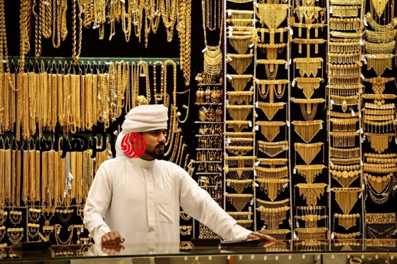 أسعار الذهب في الإمارات الأحد 14 يونيو 2026.. عيار 24 يرتفع : CNN الاقتصادية