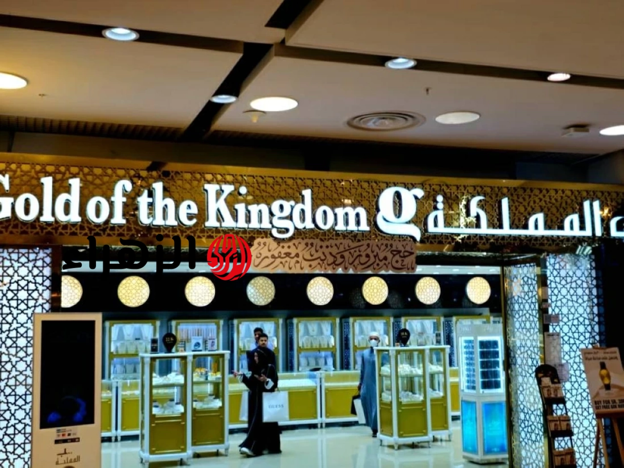 أسعار الذهب في السعودية الأحد 14 يونيو 2026.. آخر تحديث : CNN الاقتصادية