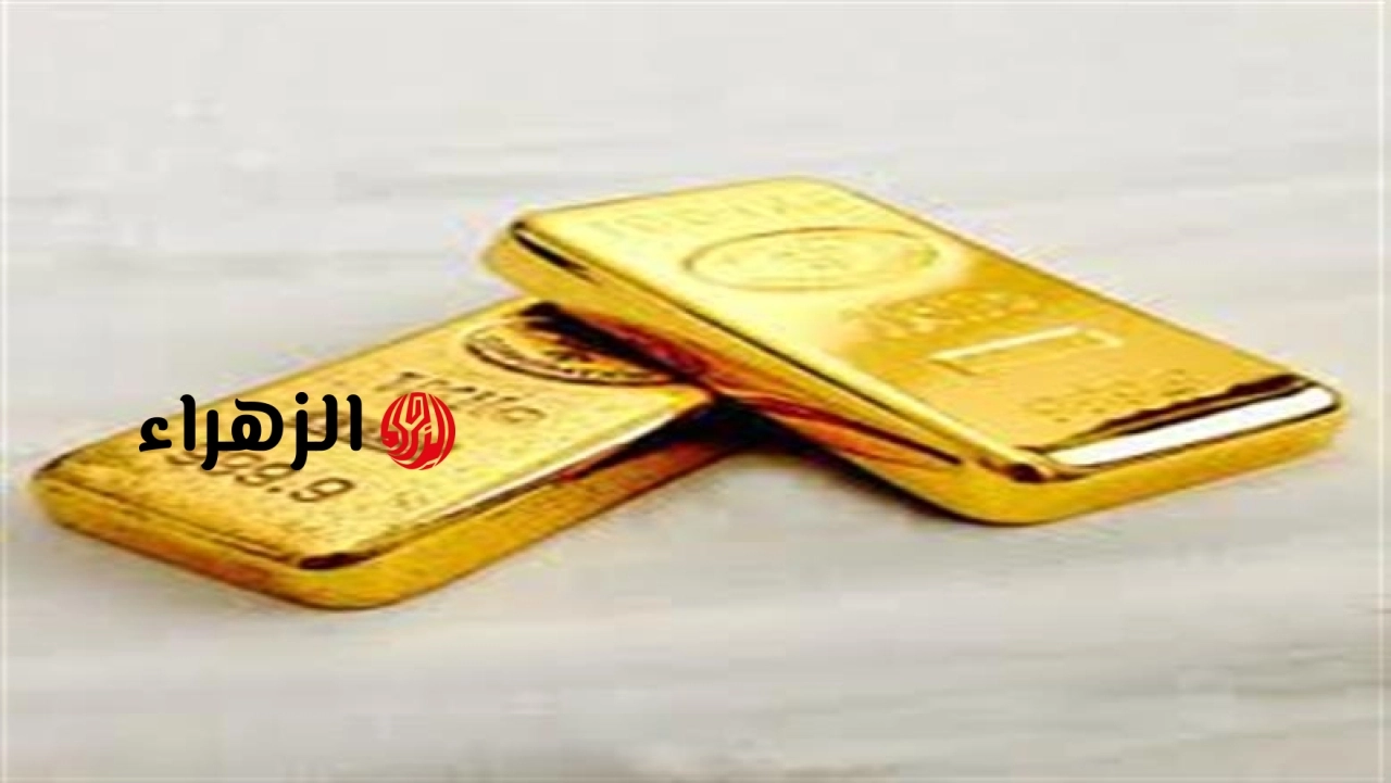 استقرار أسعار الذهب عالميا عند 4219 دولارا للأوقية بنهاية تداولات الأسبوع | الزهراء