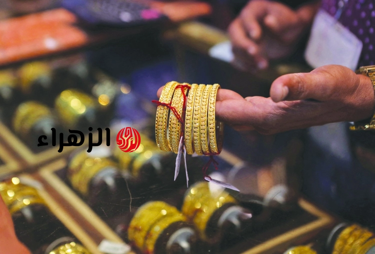 أسعار الذهب اليوم الأحد 14 يونيو 2026 بعد التحرك الأخير.. عيار 21 بـ 6270 جنيهًا | الزهراء