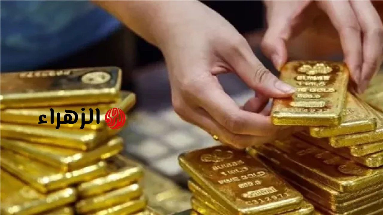 ارتفاع أسعار الذهب بعد اتفاق لإنهاء الحرب بين أمريكا وإيران | الزهراء