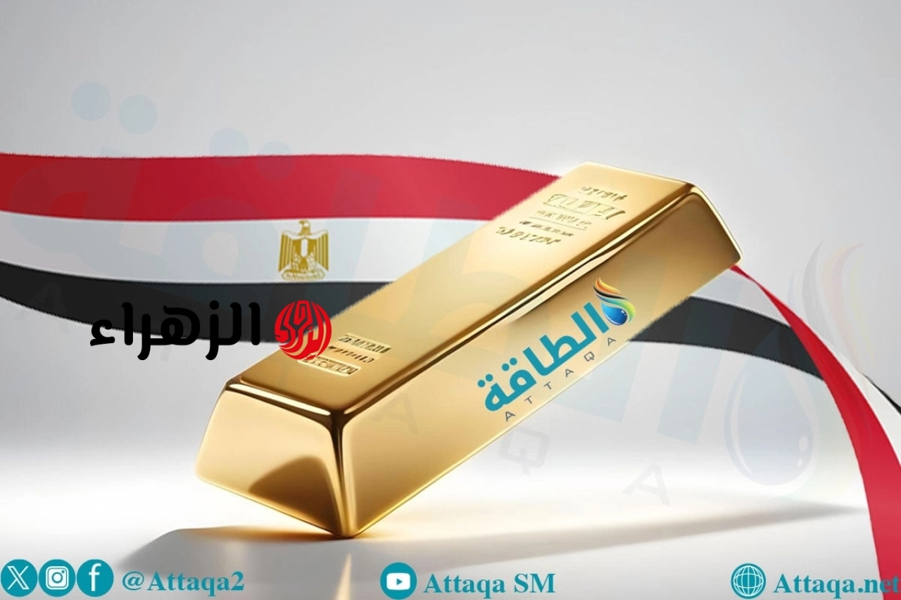 أسعار الذهب في مصر اليوم.. عيار 21 عند 6255 جنيهًا | الزهراء