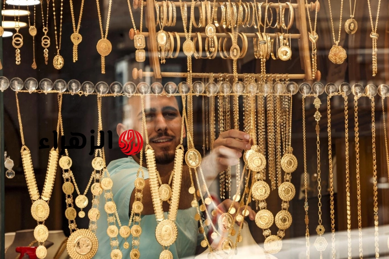 سعر الذهب اليوم الاثنين 15 يونيو 2026 بعد التراجع الأخير | الزهراء
